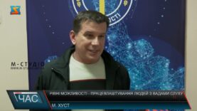 Рівні можливості – працевлаштування людей з вадами слуху