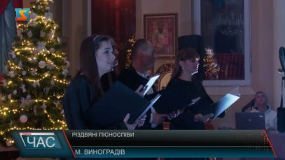 Різдвяні пісноспіви