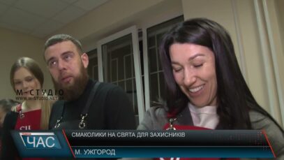 Смаколики на свята для захисників