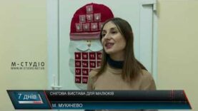 Снігова вистава для малюків