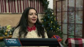 Святкова вистава. Зустріч з Миколаєм