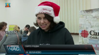 Свято Різдва