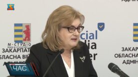 «Тепла зима»