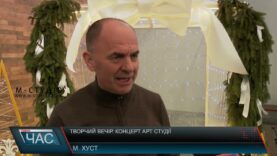 Творчий вечір. Концерт арт-студії
