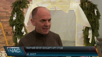Творчий вечір. Концерт арт-студії