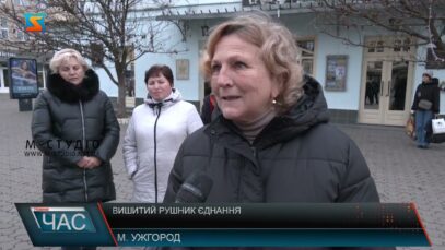 Вишитий рушник єднання