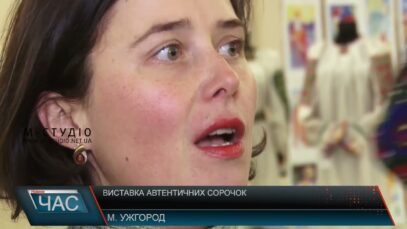 Виставка автентичних сорочок