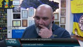 Військові донори, що надихають