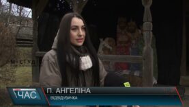 Запрацювала резиденція Святого Миколая