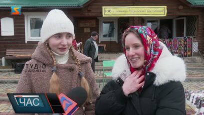 106 років Гуцульській республіці