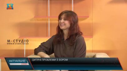 “Актупальне інтерв’ю”