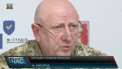 Боротьба з водною стихією