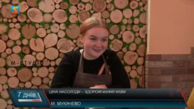 Ціна насолоди – здорожчання кави