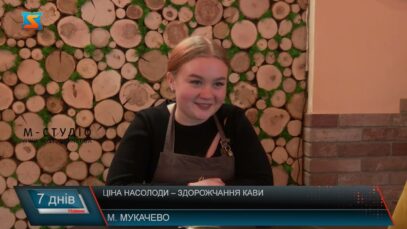 Ціна насолоди – здорожчання кави