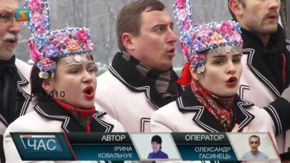 День соборності