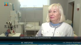 Доступна якісна ендокринологія