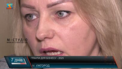 Гранти для бізнесу – 2025