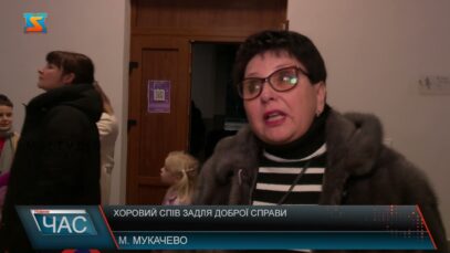 Хоровий спів задля доброї справи