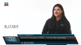 Кохання сильніше за війну – статистика одружень