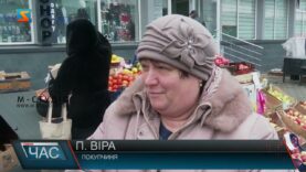 «Кусючі» ціни