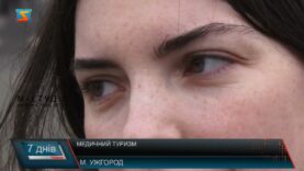 Медичний туризм