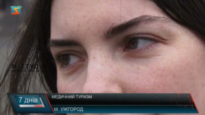 Медичний туризм