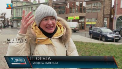 Новорічне бажання