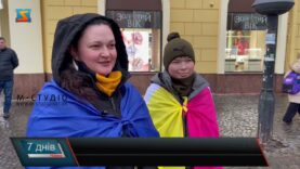 Одна, єдина, соборна Україна!