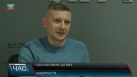 Податкові зміни для ФОП