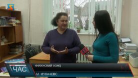 Поповнення бібліотеки