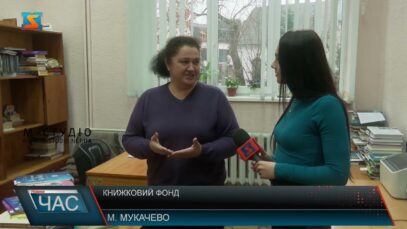 Поповнення бібліотеки