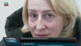 Порятунок маленького життя