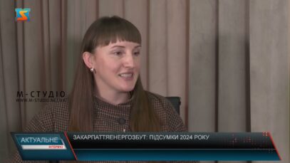 Програма «Актуальне інтерв’ю»