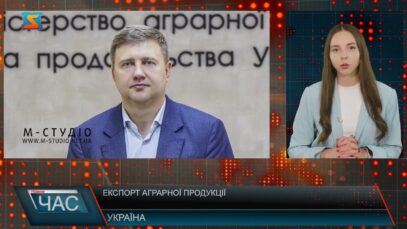 Програма “ЧАС”