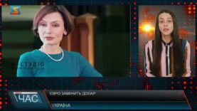 Програма “ЧАС”