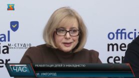 Реабілітація дітей з інвалідністю