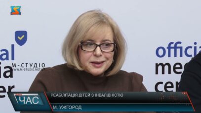 Реабілітація дітей з інвалідністю