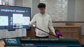 «Розумна» милиця. Розробка студентів