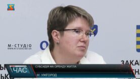 Субсидія на оренду житла