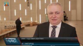 УжНУ: підсумки 2024 року