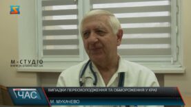 Випадки переохолодження та обмороження у краї