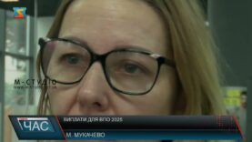 Виплати для ВПО