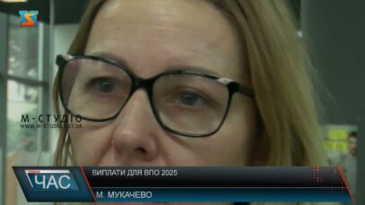 Виплати для ВПО