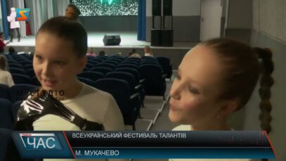 Всеукраїнський фестиваль талантів