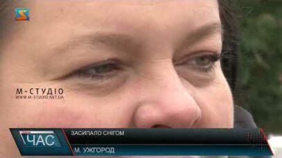 Засипало снігом