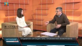 Актуальне інтерв’ю