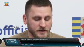 Анонсували театральний фест