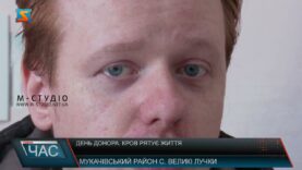 День донора. Кров рятує життя