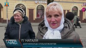 День національної молитви