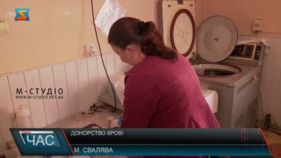 Донорство крові